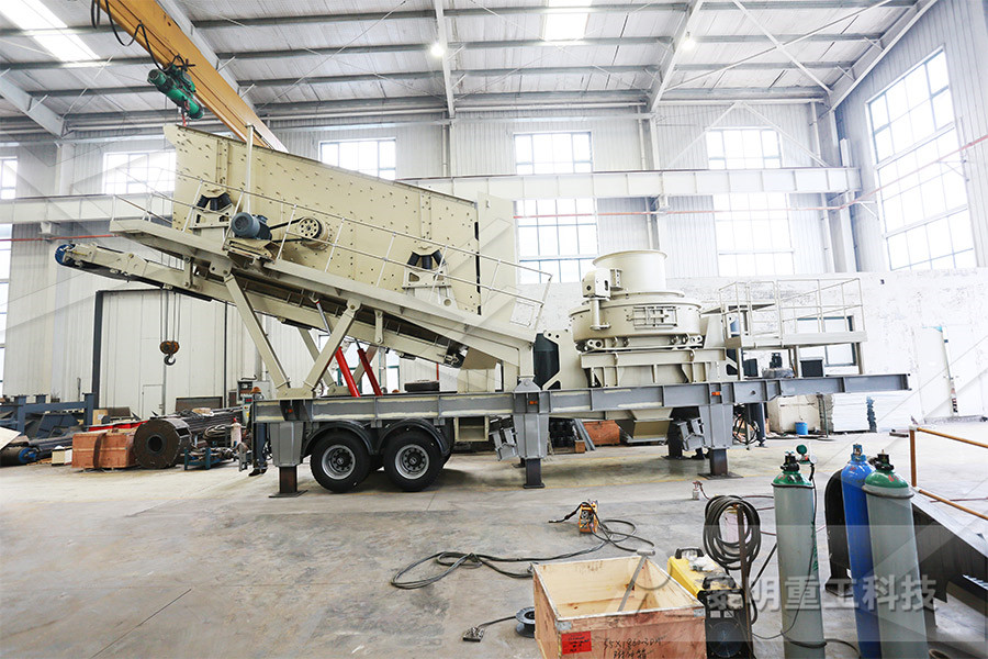 日产15000吨钴橄榄石粉碎制砂机  